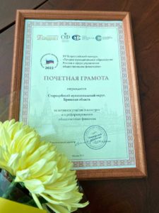 Поздравляем!