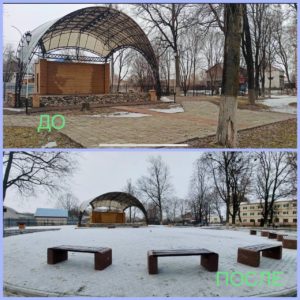Благоустройство зоны массовых мероприятий в парке культуры и отдыха им. А. И. Рубца