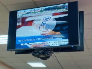 Сегодня состоялись публичные слушания по проекту бюджета Стародубского муниципального округа Брянской области на 2023 год и плановый период 2024 и 2025 годов