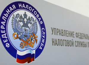 C 1 марта 2023 года закрывается территориально-обособленное рабочее место (ТОРМ) Межрайонной ИФНС России № 8 по Брянской области в г. Стародубе
