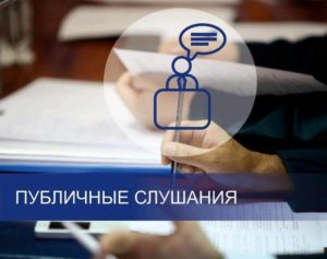 О проведении публичных слушаний по вопросу утверждения отчета об исполнении бюджета Стародубского муниципального округа Брянской области за 2022 год