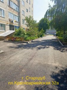 Благоустройство дворовой территории на пл. Красноармейской д.32а