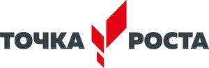 Федеральный проект «Современная школа» национального проекта «Образование» — «Точка роста»