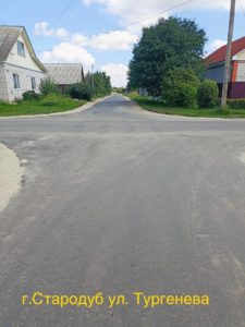 Выполнен капитальный ремонт дороги улицы Тургенева