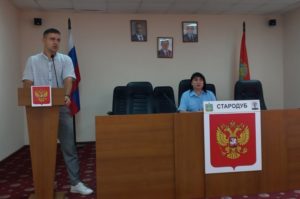 Рабочее совещание по работе в электронном магазине