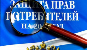 Возврат технически сложного товара